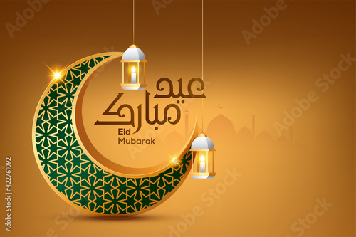 Eid Mubarak calligraphy with hollow engraving moon and lantern on brown background