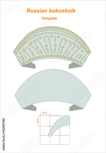 Simple Russian kokoshnik template. Traditional Russian national female headdress. The pattern is decorated with pearls. Poster, visual aid for construction. Convenient for printing  