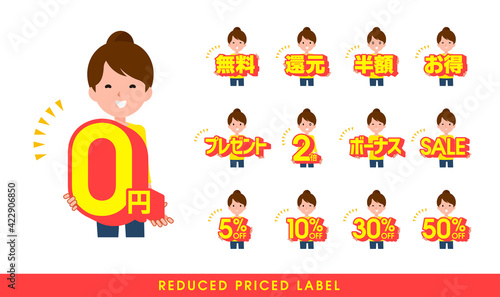 flat type Bun hair mom_reduced-POP-Jap