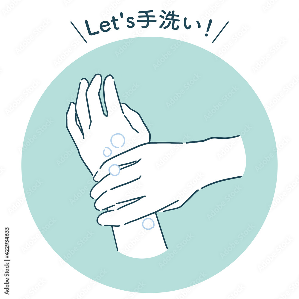 Fototapeta premium Icon Hand wash 1_16