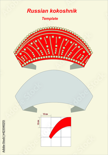 Traditional Russian female headdress template. The red kokoshnik is decorated with pearls. Poster, visual aid, easy to print and staple. Graphic illustration