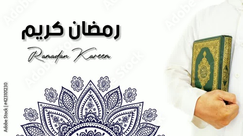 Ramadan Kareem greeting card.  arabic text translated with ramadan kareem