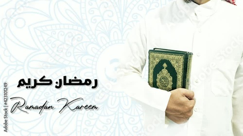 Ramadan Kareem greeting card.  arabic text translated with ramadan kareem