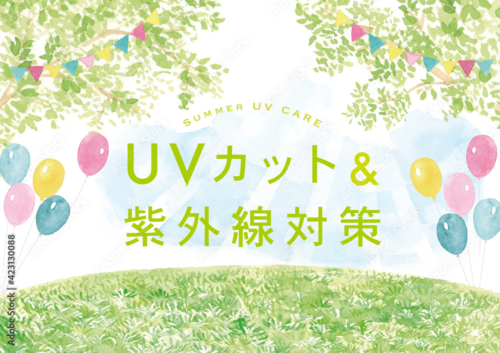 Uvカット 紫外線対策 ポスター 水彩背景 Stock Illustration Adobe Stock