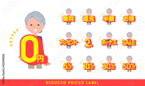 flat type Purple clothes grandma_reduced-POP-Jap