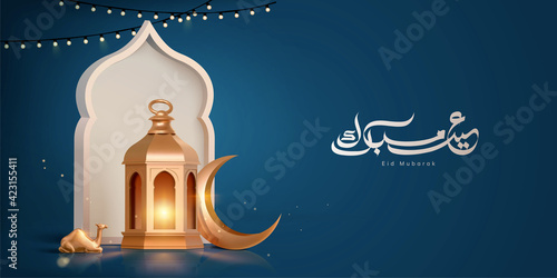 3d Islamic holiday banner photo