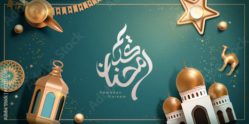 3d Islamic holiday banner