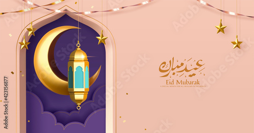 3d pink Islamic holiday banner