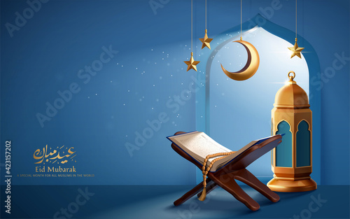 3d Quran Islamic holiday background photo