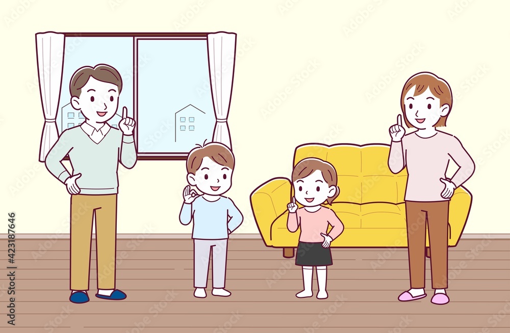 リビングにいる家族