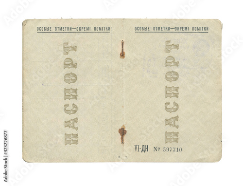 Old Soviet passport document