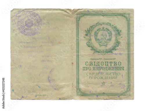 Old Soviet document Birth Certificate