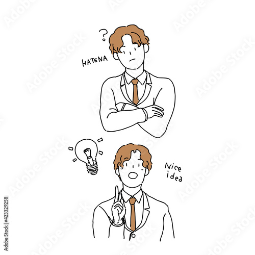 男性 セット  ポーズ  表情  ひらめき イラスト