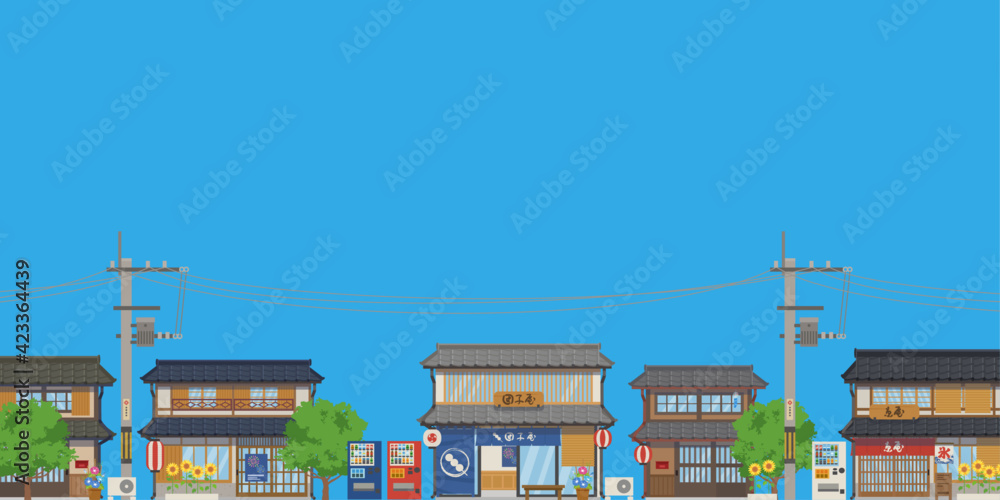 日本の夏の街並みの風景ベクターイラスト横 背景 コピースペース 青空 Stock Vector Adobe Stock