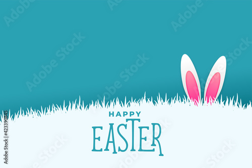 easter card with bunny rabbit peeing behind grass