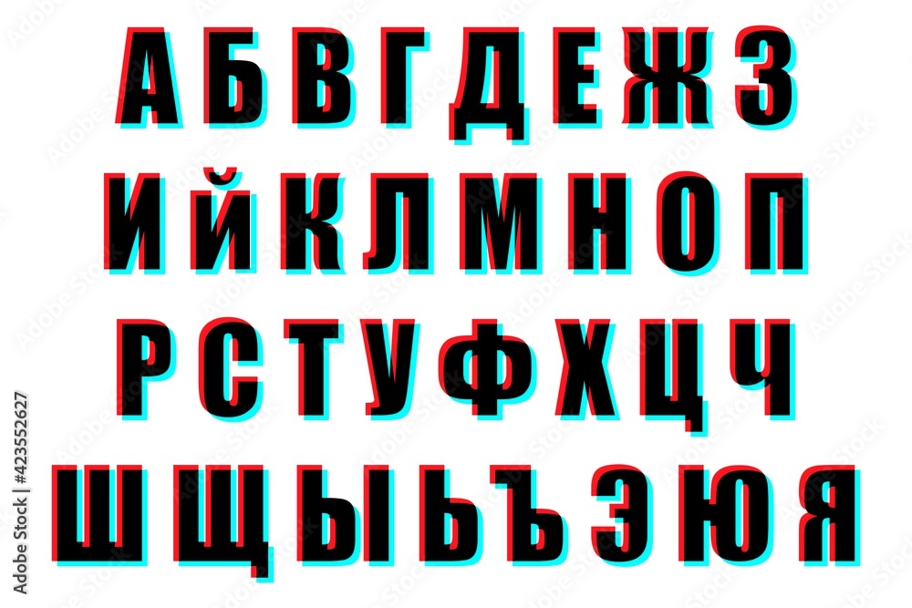 Fototapeta premium Set of KYRILITSA alphabet letters on white background. 3d effect Font. Red blue sign.