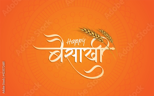 Baisakhi Festival Greeting Background Design Template with Writing Baisakhi In Hindi Text