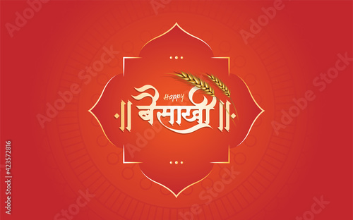 Baisakhi Festival Greeting Background Design Template with Writing Baisakhi In Hindi Text