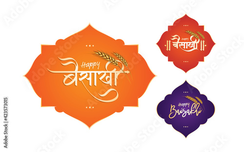 Baisakhi Festival Sticker Background Design Template with Writing Baisakhi In Hindi Text