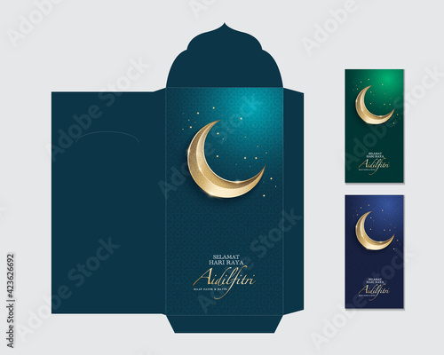 Hari Raya festive packet template design. Malay word selamat hari raya aidilfitri and maaf zahir & batin that translates to wishing you a joyous hari raya and may you forgive us