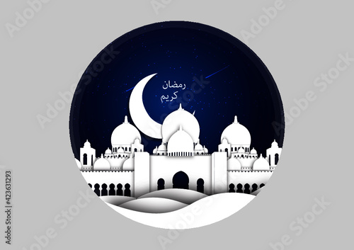 Islamic mosque External illustration in the White style

