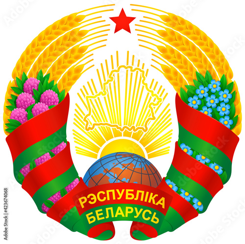 Coat of arms of the Republic of Belarus, approved in January 2021. Inscription in Belorussian language "Republic of Belarus"