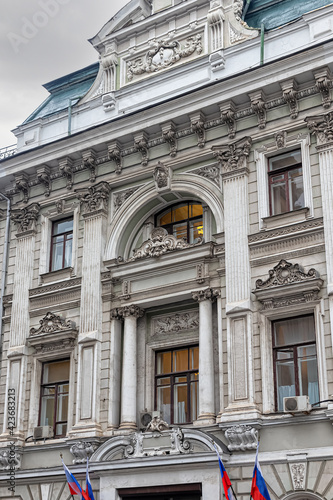 Facade of the building of the Presidential Administration of the Russian Federation on Ilinka photo