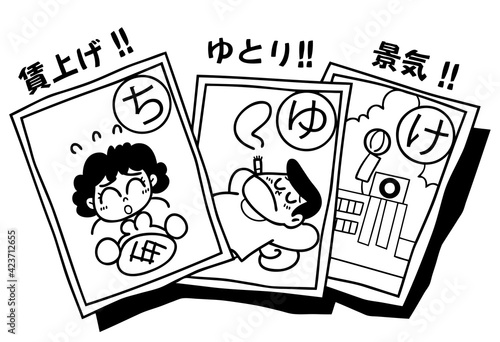カルタ