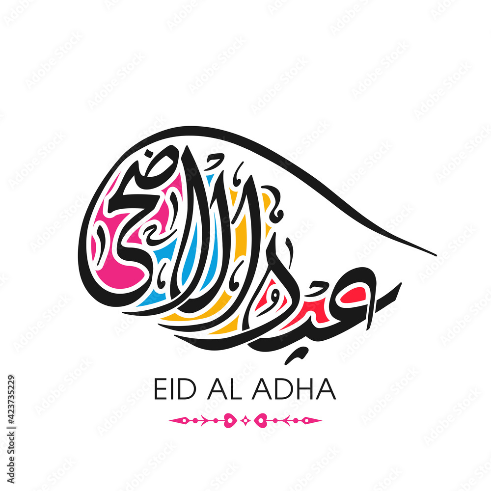 Arabic Calligraphic text of Eid Al Adha for the Muslim community festival celebration.