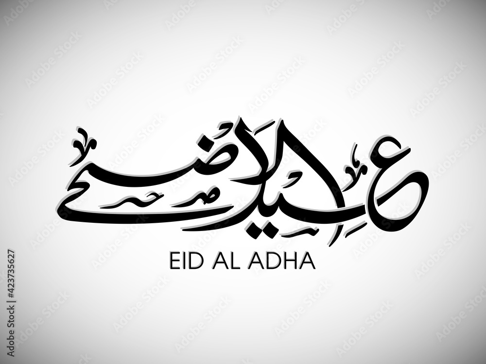 Arabic Calligraphic text of Eid Al Adha for the Muslim community festival celebration. Arabic Calligraphic text of Eid Al Adha for the Muslim community festival celebration.
