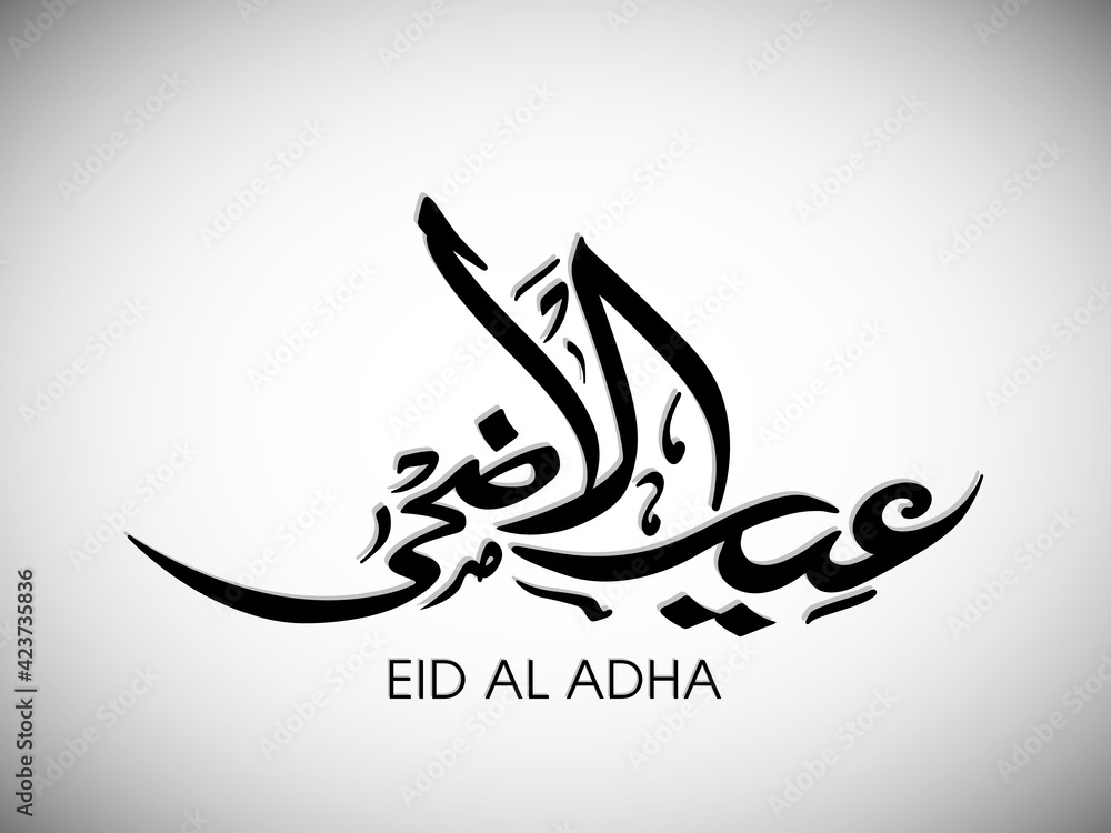 Arabic Calligraphic text of Eid Al Adha for the Muslim community festival celebration. Arabic Calligraphic text of Eid Al Adha for the Muslim community festival celebration.