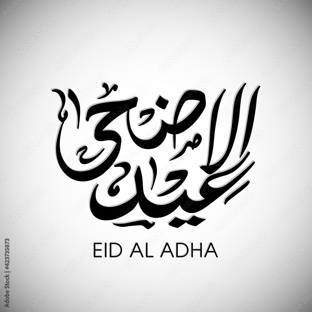Arabic Calligraphic text of Eid Al Adha for the Muslim community festival celebration. Arabic Calligraphic text of Eid Al Adha for the Muslim community festival celebration.