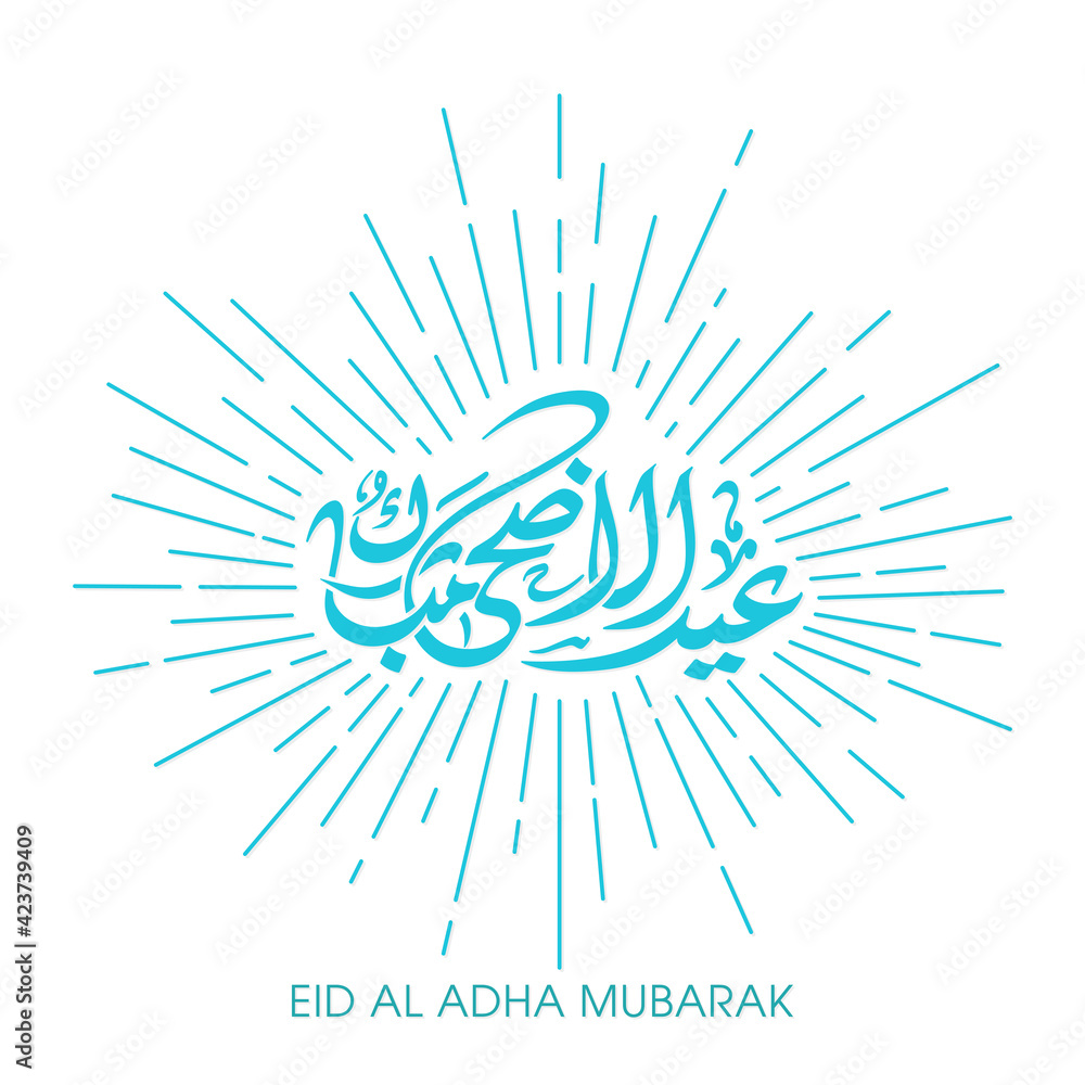 Arabic Calligraphic text of Eid Al Adha Mubarak for the Muslim community festival celebration.