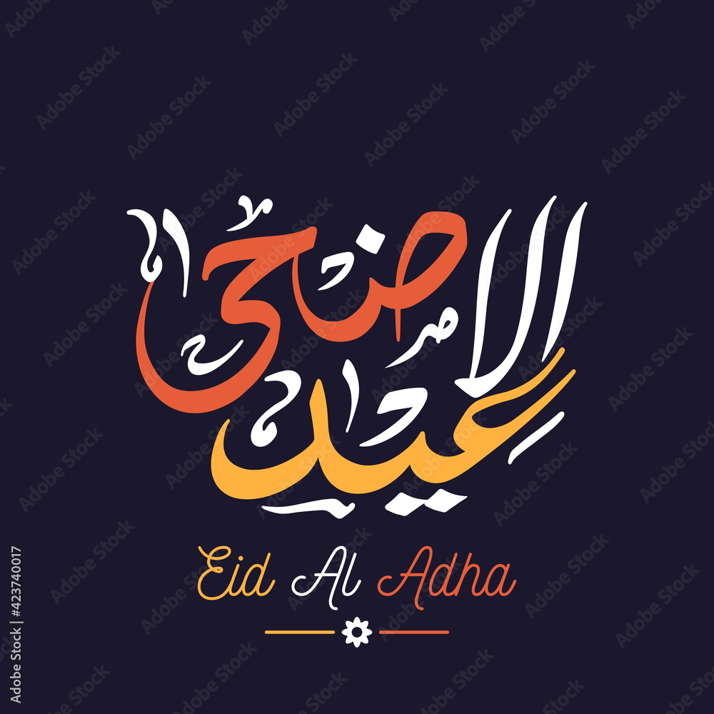 Fototapeta premium Arabic Calligraphic text of Eid Al Adha for the Muslim community festival celebration.