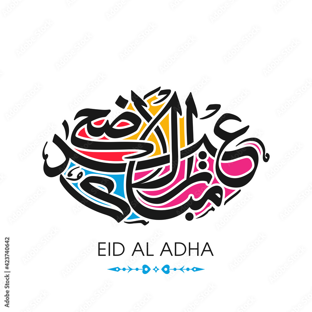 Arabic Calligraphic text of Eid Al Adha for the Muslim community festival celebration. Arabic Calligraphic text of Eid Al Adha for the Muslim community festival celebration.