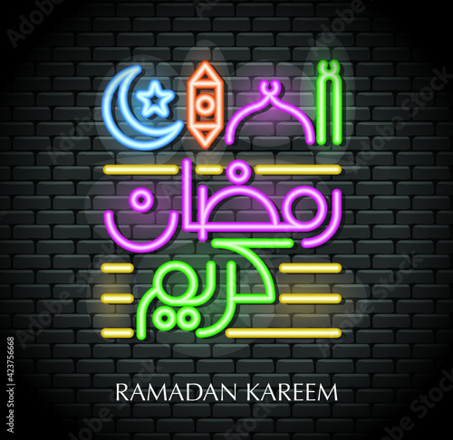 ramadan Kareem typography calligraphy text word islam religion arabic language type