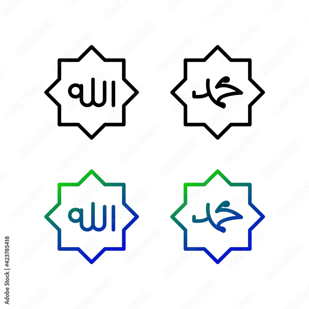 Allah and muhammad name icon Allah and muhammad name icon