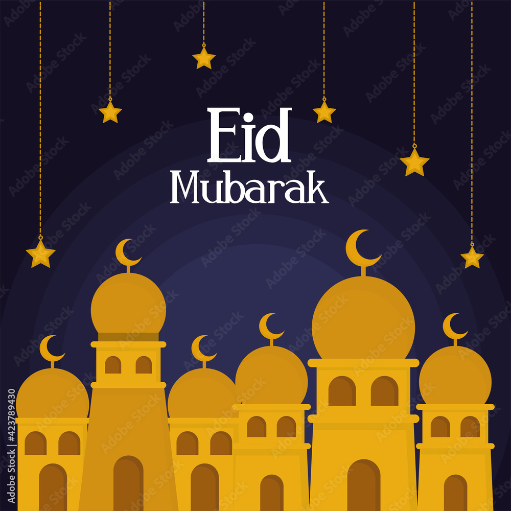 eid mubarak invitation