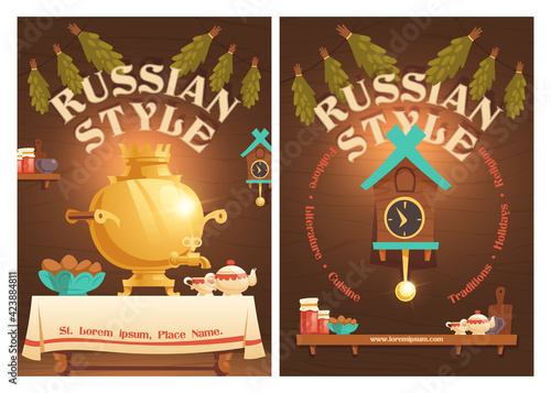 Russian style cartoon poster with old rural kitchen interior stuff samovar on table with teapot and bakery in plates, Cuckoo-clock, jam and utensils on wooden shelf, traditional house Vector poster