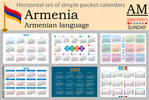 Armenian horizontal pocket calendar for 2022. Week starts Sunday