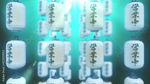 Wallpaper Mural Japanese Chinese glow light lantern festival loop animation Torontodigital.ca