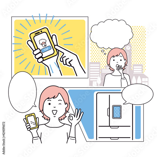 スマート家電　スマホでラクラク生活　IOT 冷蔵庫