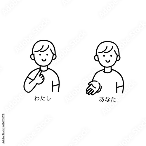 手話する人イラスト素材