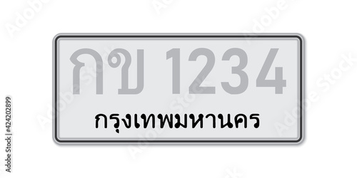 Car number plate. Vehicle registration license of Thailand