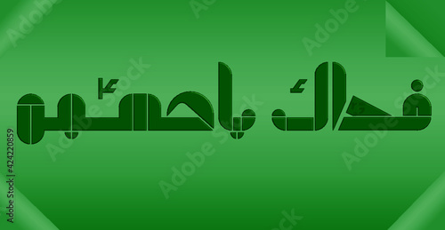 ssalnwallpaper