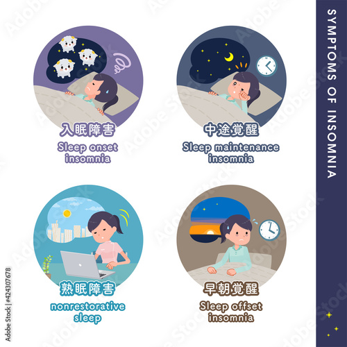 flat type medical staff woman_Symptoms-of-insomnia