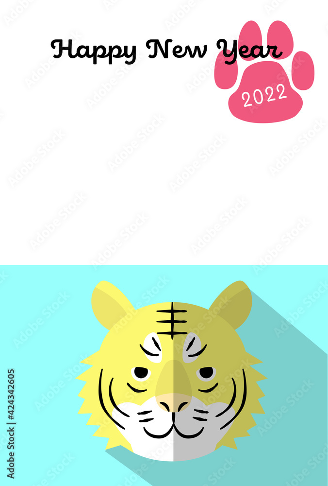 Fototapeta premium 2022年寅年年賀状 縦 フラットデザインな虎の顔 シンプルデザイン