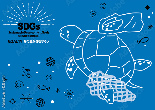 SDGs GOAL14のための指定色シンプル線画(日本語）