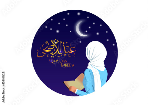 Poster for muslim religion holiday. Vector illustration.