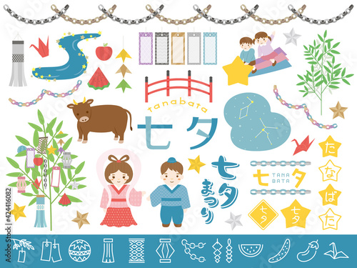 七夕　イラスト素材・文字素材のセット